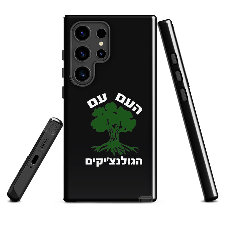 Tough Case for Samsung® | Golani