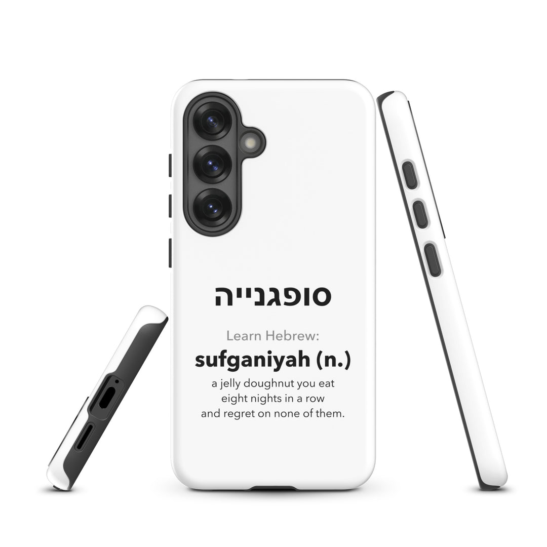 Learn Hebrew Sufganiyah Jewish pride tough phone case for Samsung Galaxy S25, glossy finish - front view