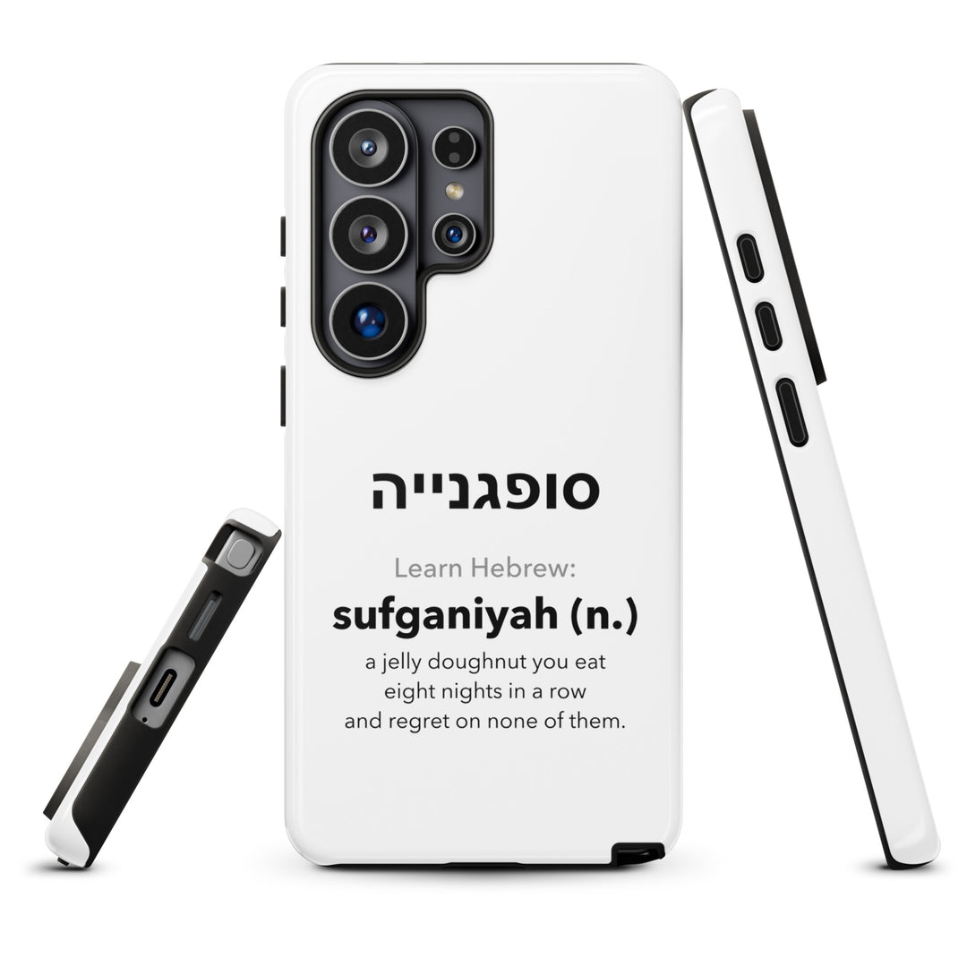 Learn Hebrew Sufganiyah Jewish pride tough phone case for Samsung Galaxy S26 Ultra, glossy finish - front view