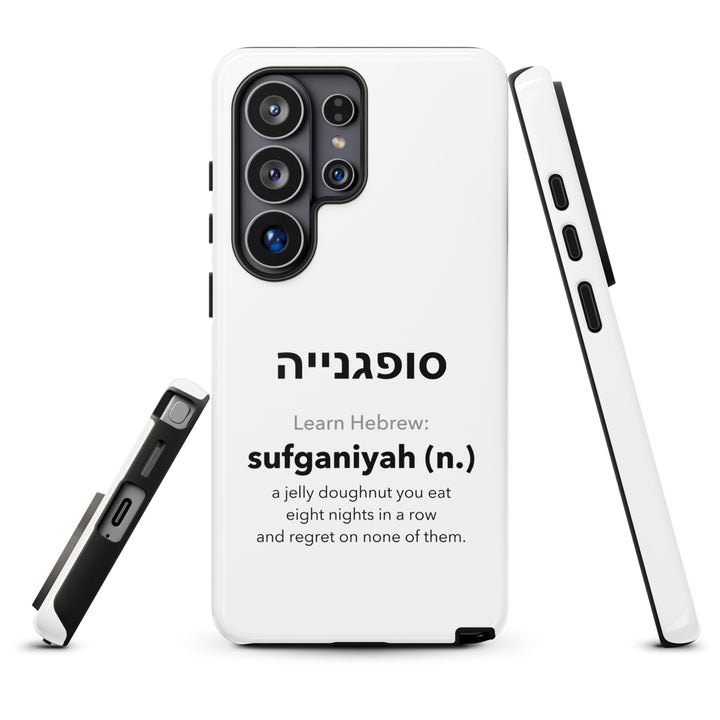 Learn Hebrew Sufganiyah Jewish pride tough phone case for Samsung Galaxy S26 Ultra, glossy finish - front view