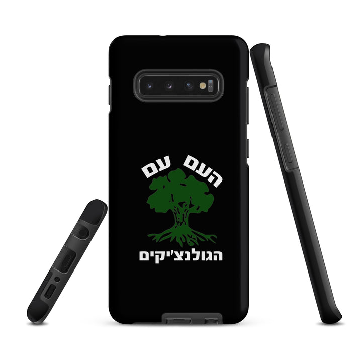 Tough Case for Samsung® | Golani