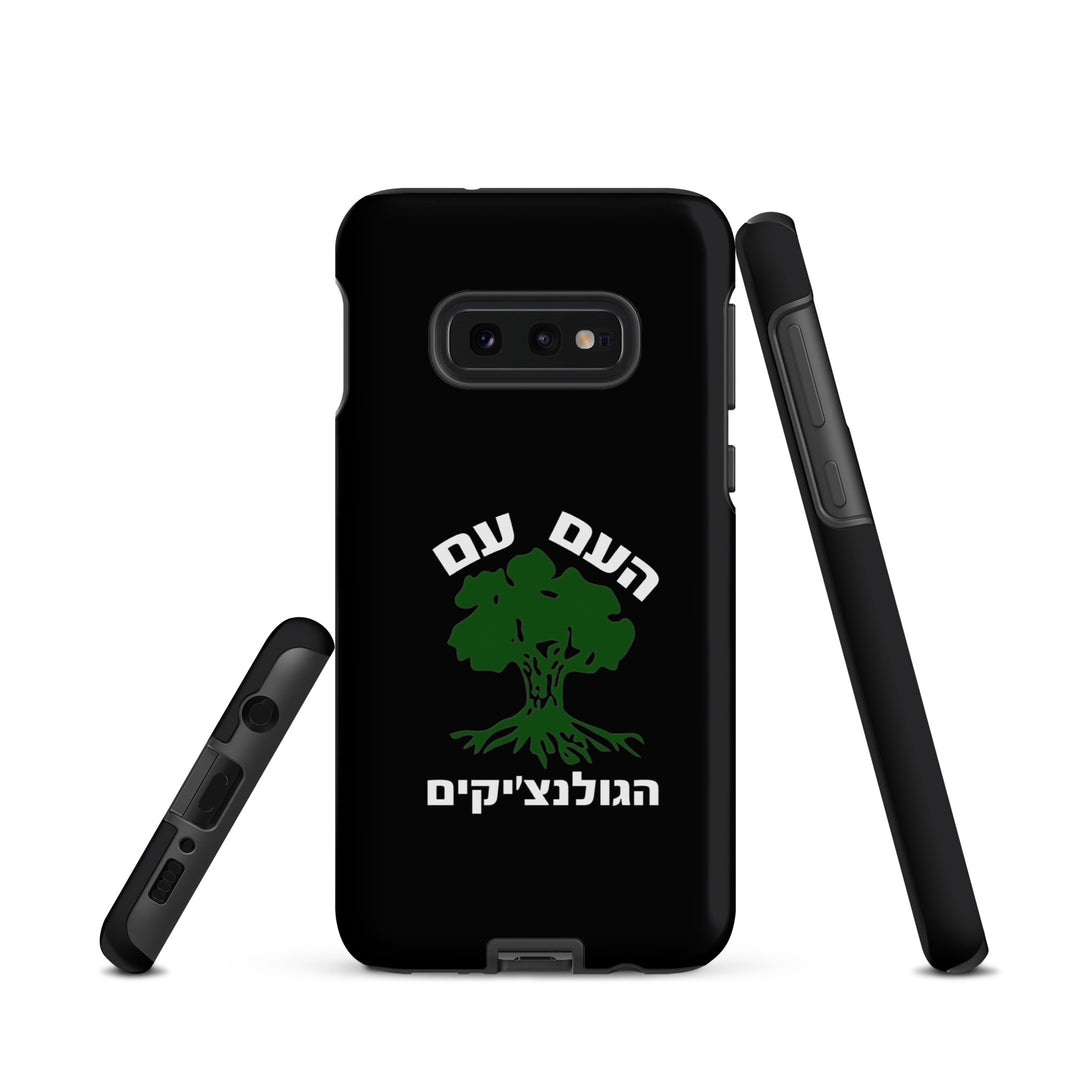 Tough Case for Samsung® | Golani