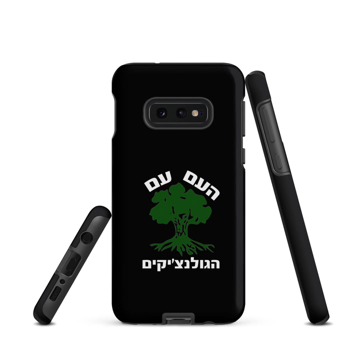 Tough Case for Samsung® | Golani