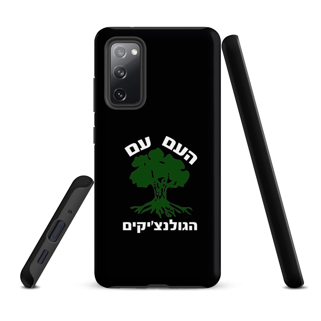 Tough Case for Samsung® | Golani