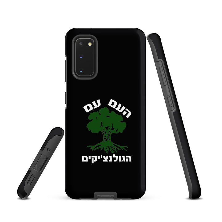 Tough Case for Samsung® | Golani