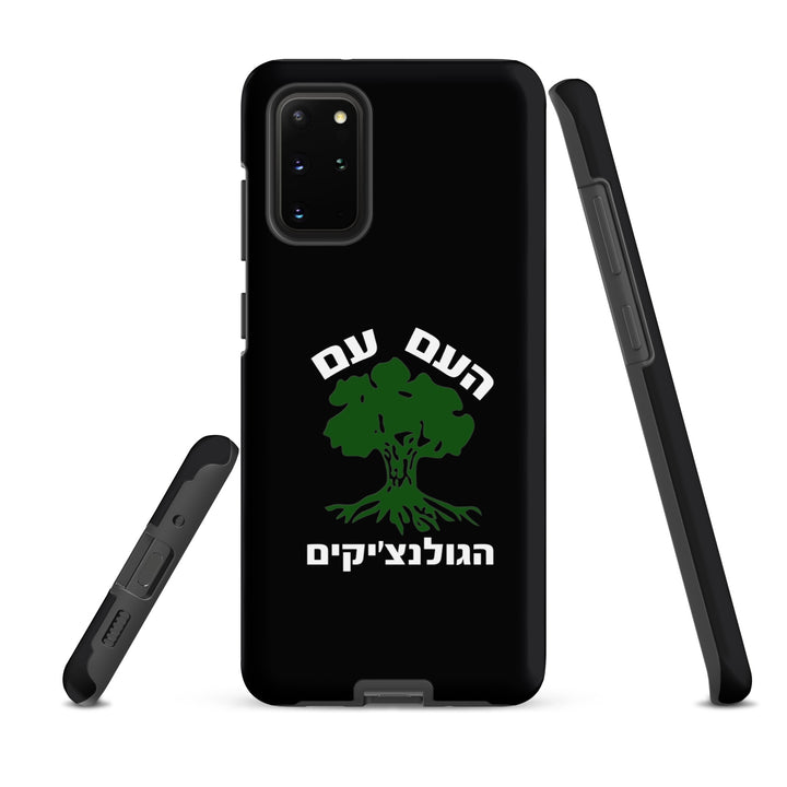 Tough Case for Samsung® | Golani