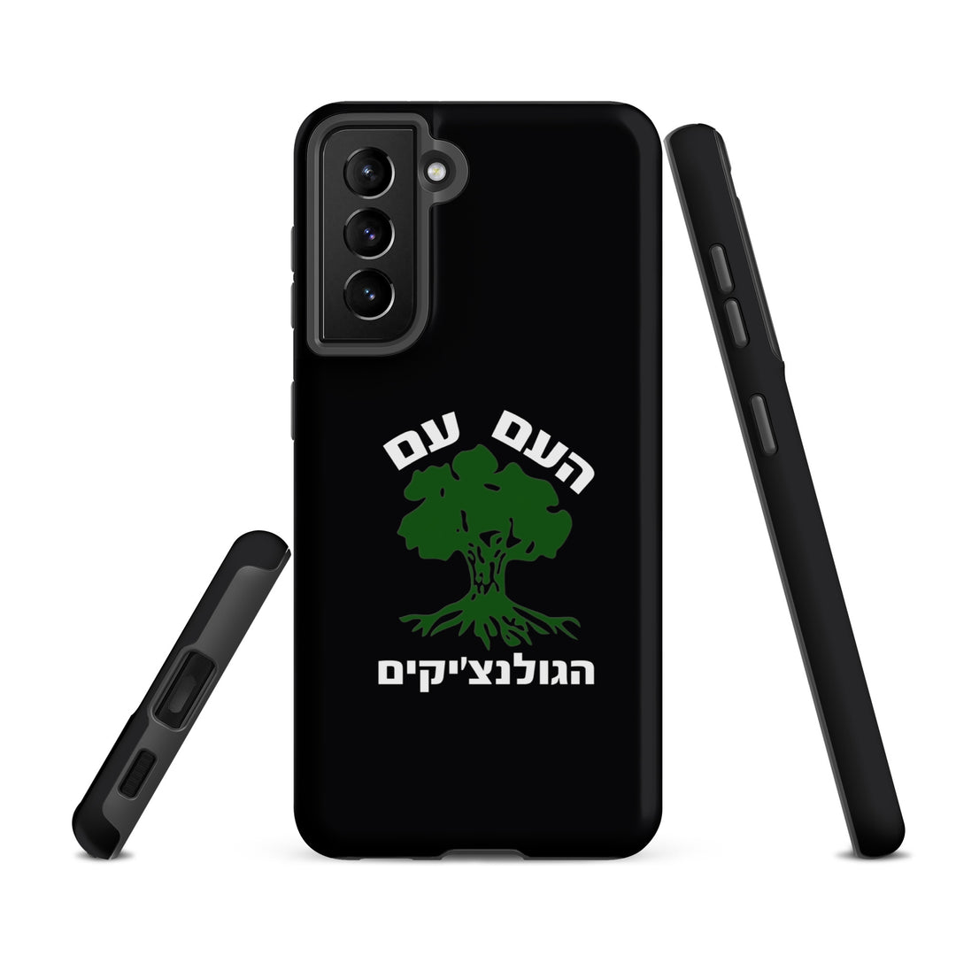 Tough Case for Samsung® | Golani