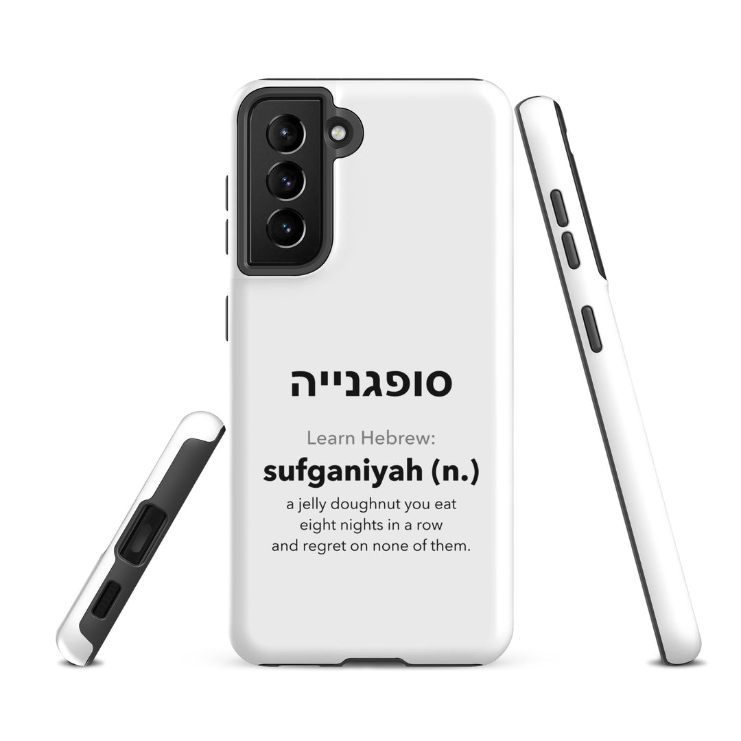 Learn Hebrew Sufganiyah Jewish pride tough phone case for Samsung Galaxy S21 Fe, matte finish - front view