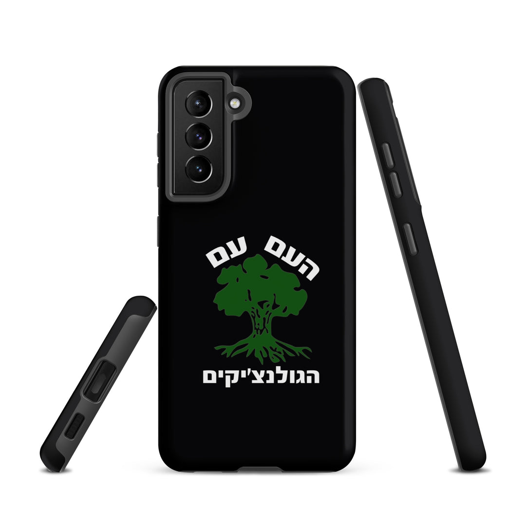Tough Case for Samsung® | Golani