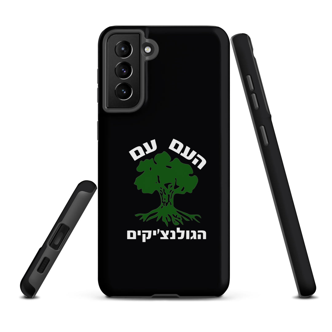 Tough Case for Samsung® | Golani