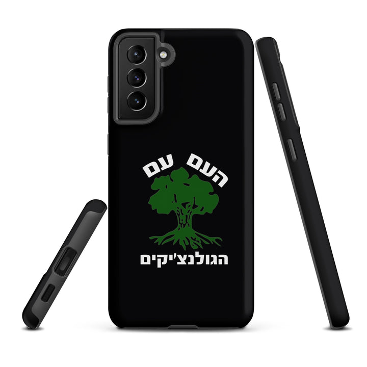 Tough Case for Samsung® | Golani