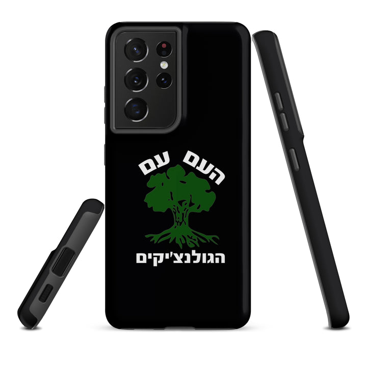 Tough Case for Samsung® | Golani