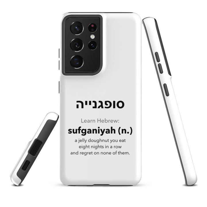 Learn Hebrew Sufganiyah Jewish pride tough phone case for Samsung Galaxy S21 Ultra, matte finish - front view