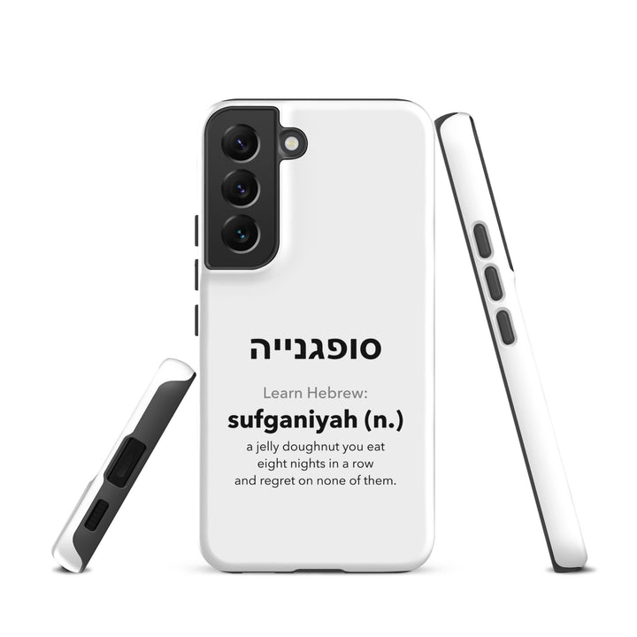 Learn Hebrew Sufganiyah Jewish pride tough phone case for Samsung Galaxy S22, matte finish - front view