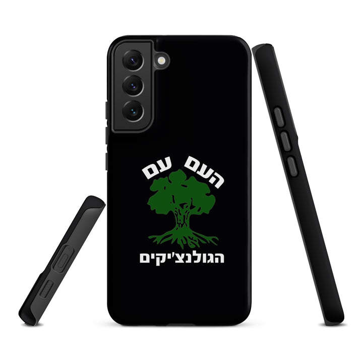 Tough Case for Samsung® | Golani