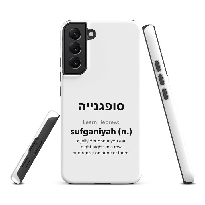 Learn Hebrew Sufganiyah Jewish pride tough phone case for Samsung Galaxy S22 Plus, matte finish - front view