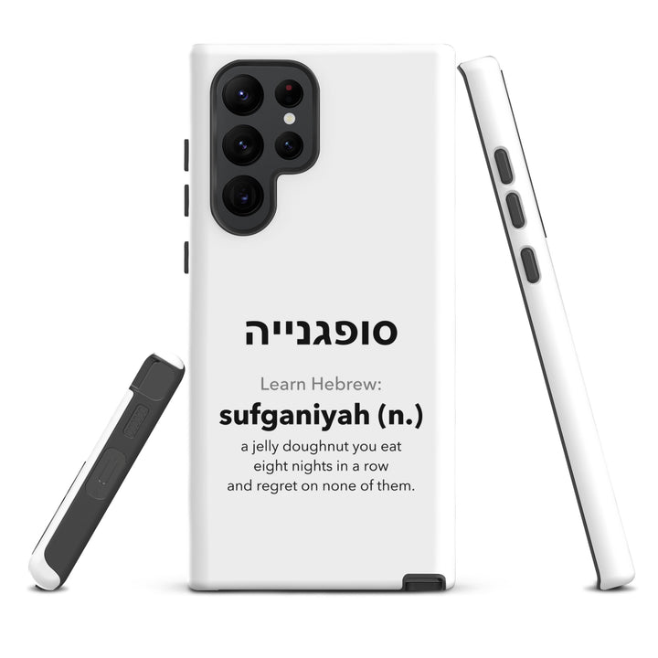 Learn Hebrew Sufganiyah Jewish pride tough phone case for Samsung Galaxy S22 Ultra, matte finish - front view