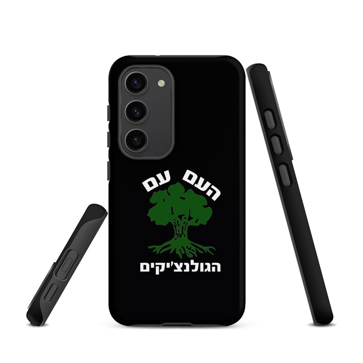 Tough Case for Samsung® | Golani