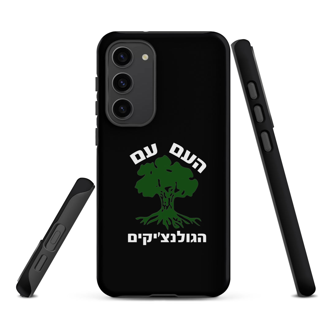 Tough Case for Samsung® | Golani