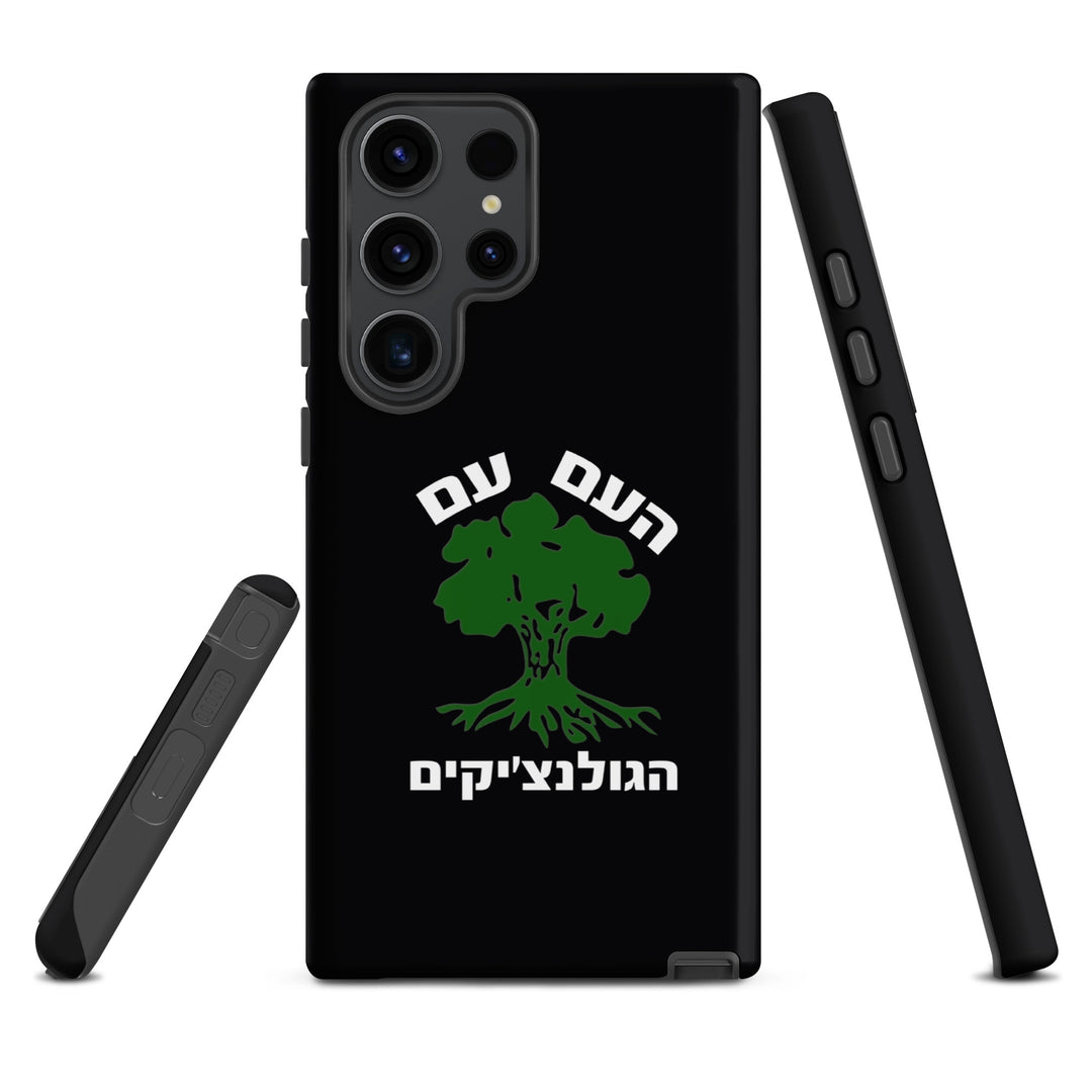Tough Case for Samsung® | Golani