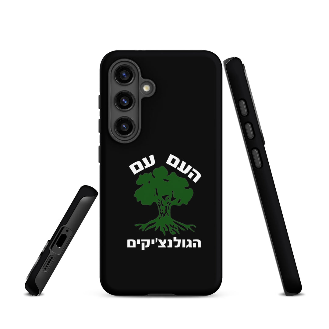 Tough Case for Samsung® | Golani