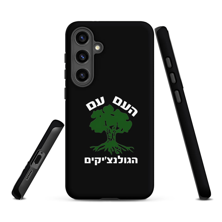 Tough Case for Samsung® | Golani
