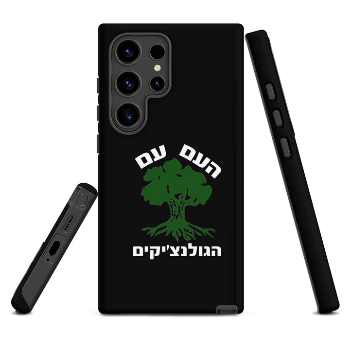 Tough Case for Samsung® | Golani