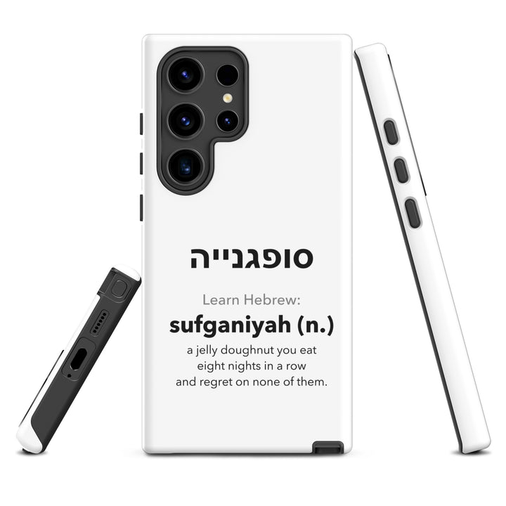 Learn Hebrew Sufganiyah Jewish pride tough phone case for Samsung Galaxy S24 Ultra, matte finish - front view