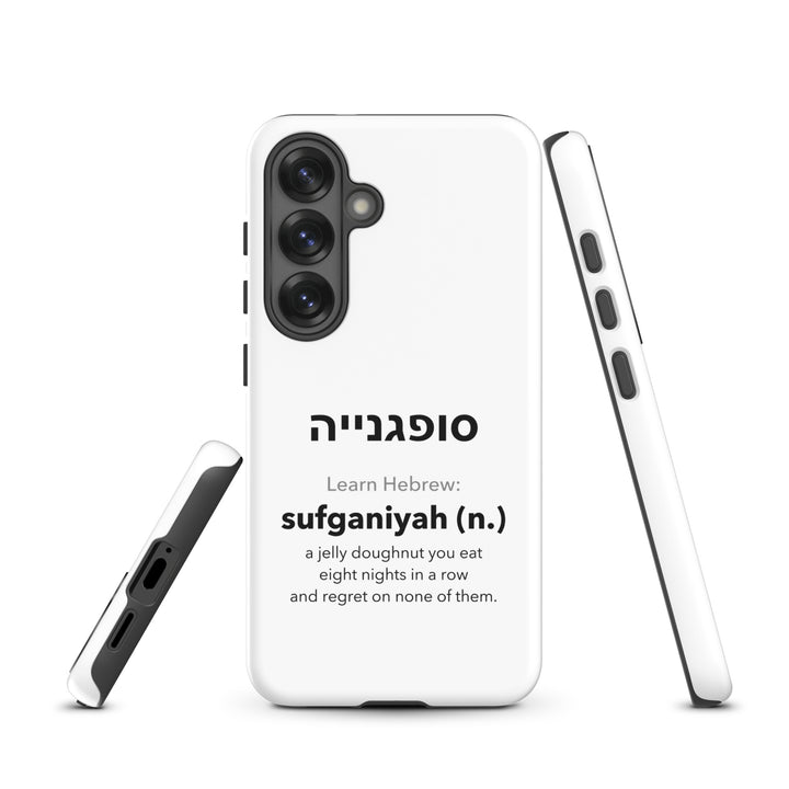 Learn Hebrew Sufganiyah Jewish pride tough phone case for Samsung Galaxy S25, matte finish - front view