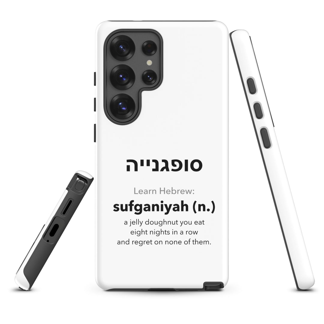 Learn Hebrew Sufganiyah Jewish pride tough phone case for Samsung Galaxy S25 Ultra, matte finish - front view