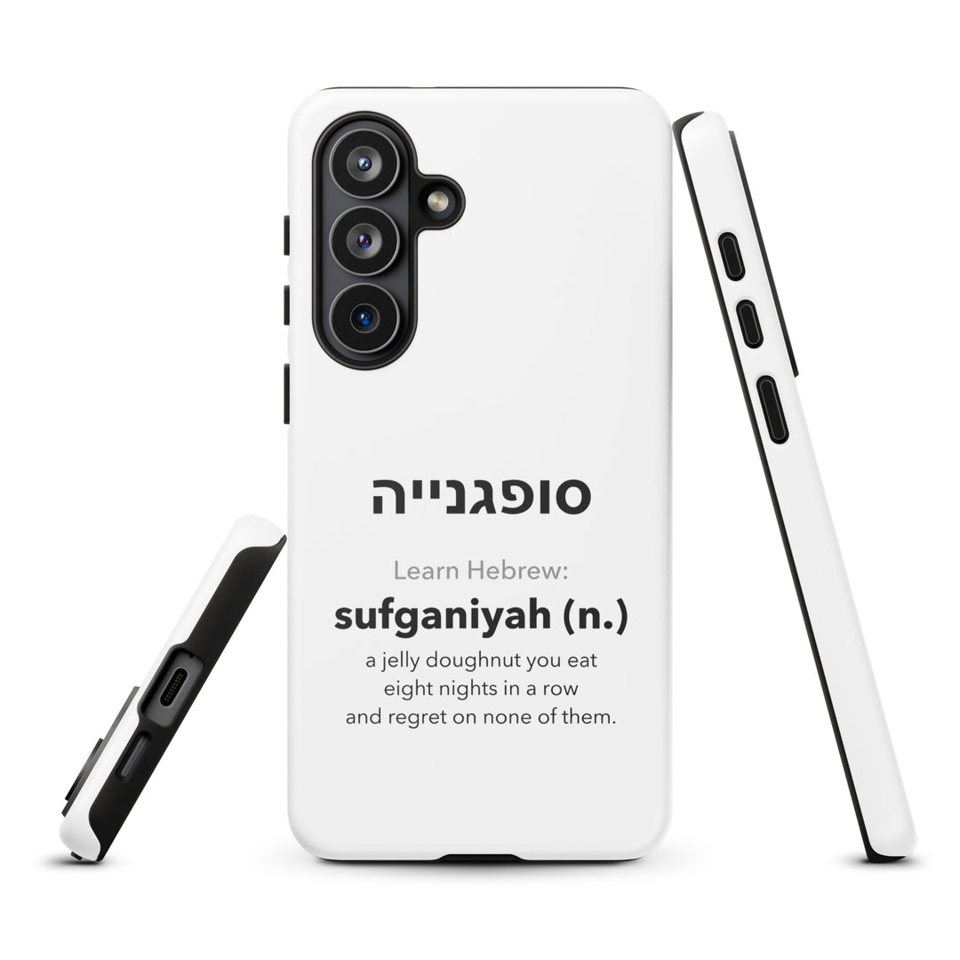 Learn Hebrew Sufganiyah Jewish pride tough phone case for Samsung Galaxy S26 Plus, matte finish - front view