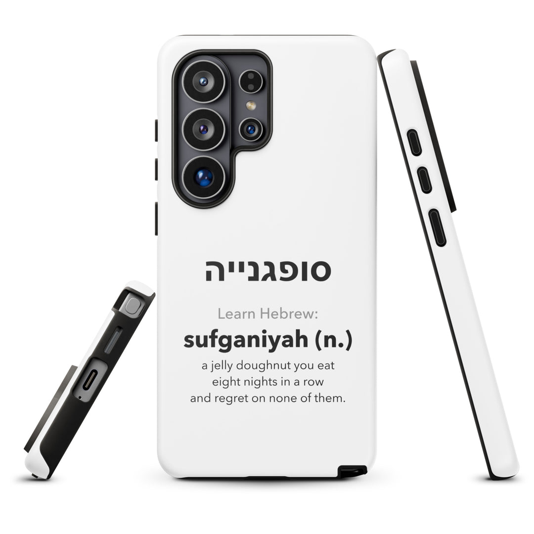 Learn Hebrew Sufganiyah Jewish pride tough phone case for Samsung Galaxy S26 Ultra, matte finish - front view