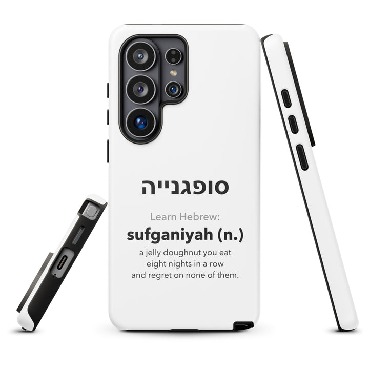 Learn Hebrew Sufganiyah Jewish pride tough phone case for Samsung Galaxy S26 Ultra, matte finish - front view