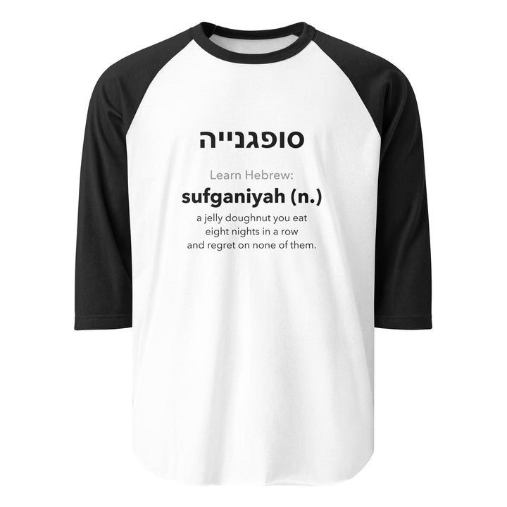 Learn Hebrew Sufganiyah Israel 3/4 sleeve raglan shirt in White/Black - back view