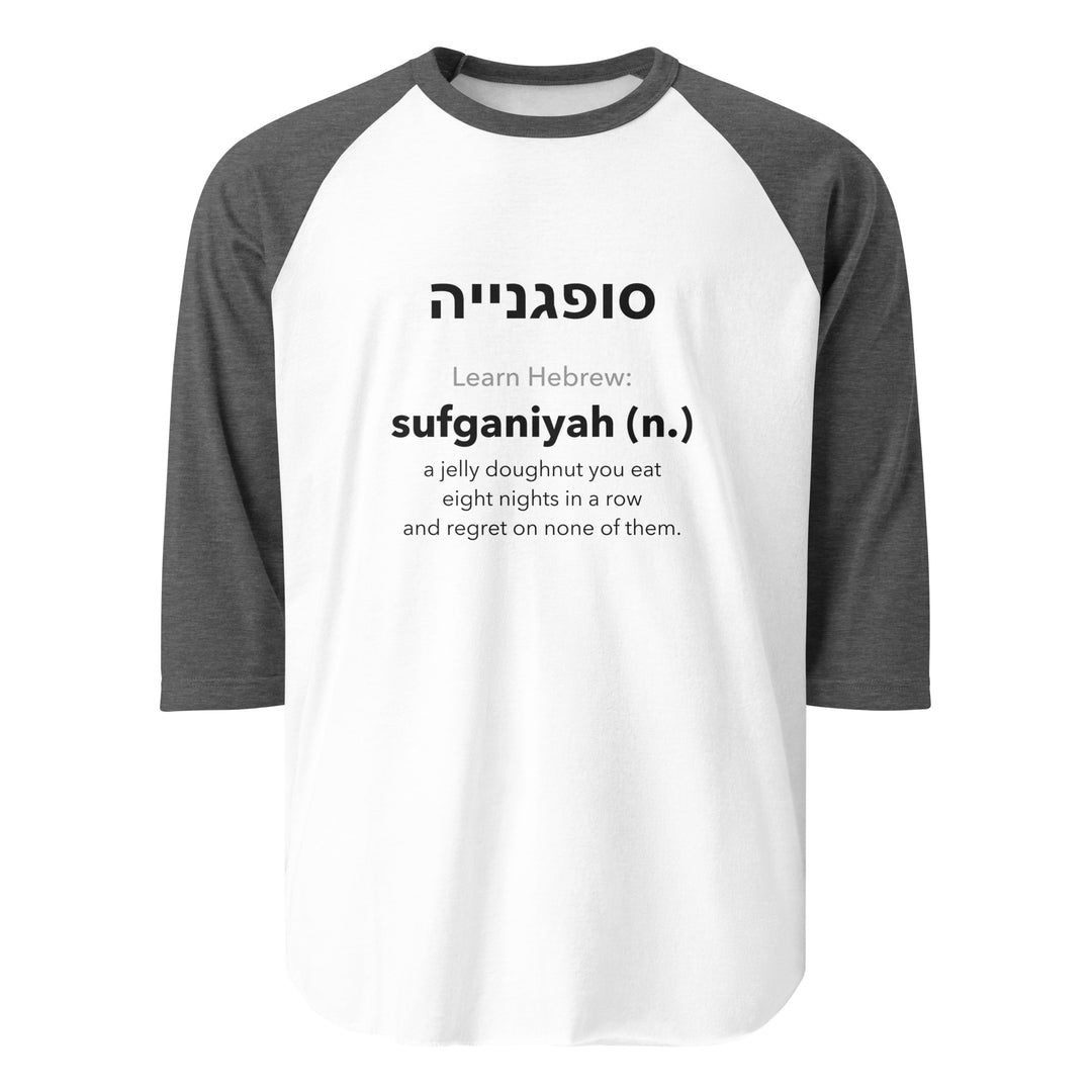 Learn Hebrew Sufganiyah Israel 3/4 sleeve raglan shirt in White/Heather Charcoal - flat lay