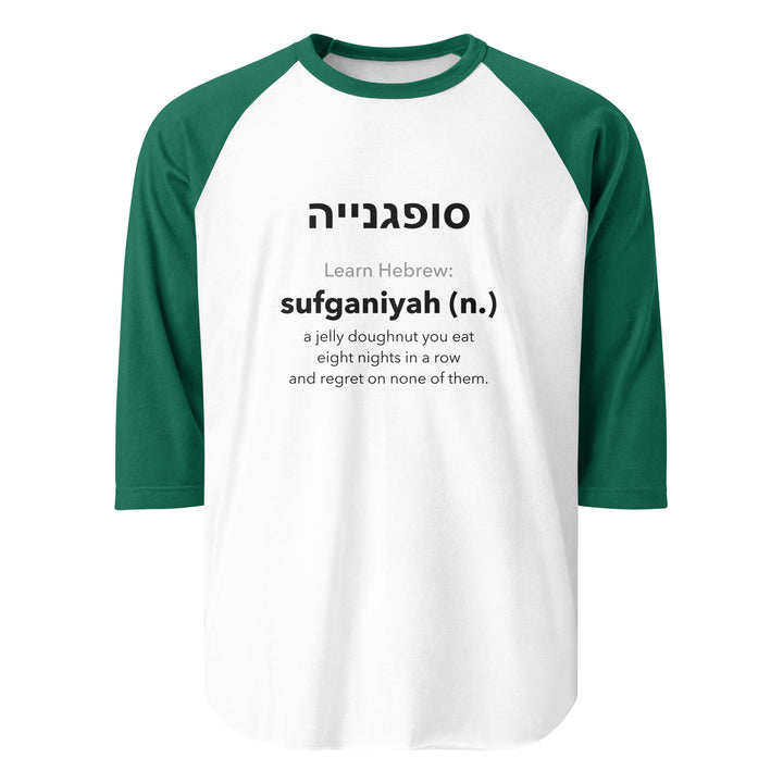 Learn Hebrew Sufganiyah Israel 3/4 sleeve raglan shirt in White/Kelly - lifestyle shot