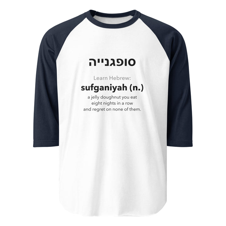 Learn Hebrew Sufganiyah Israel 3/4 sleeve raglan shirt in White/Navy - detail view