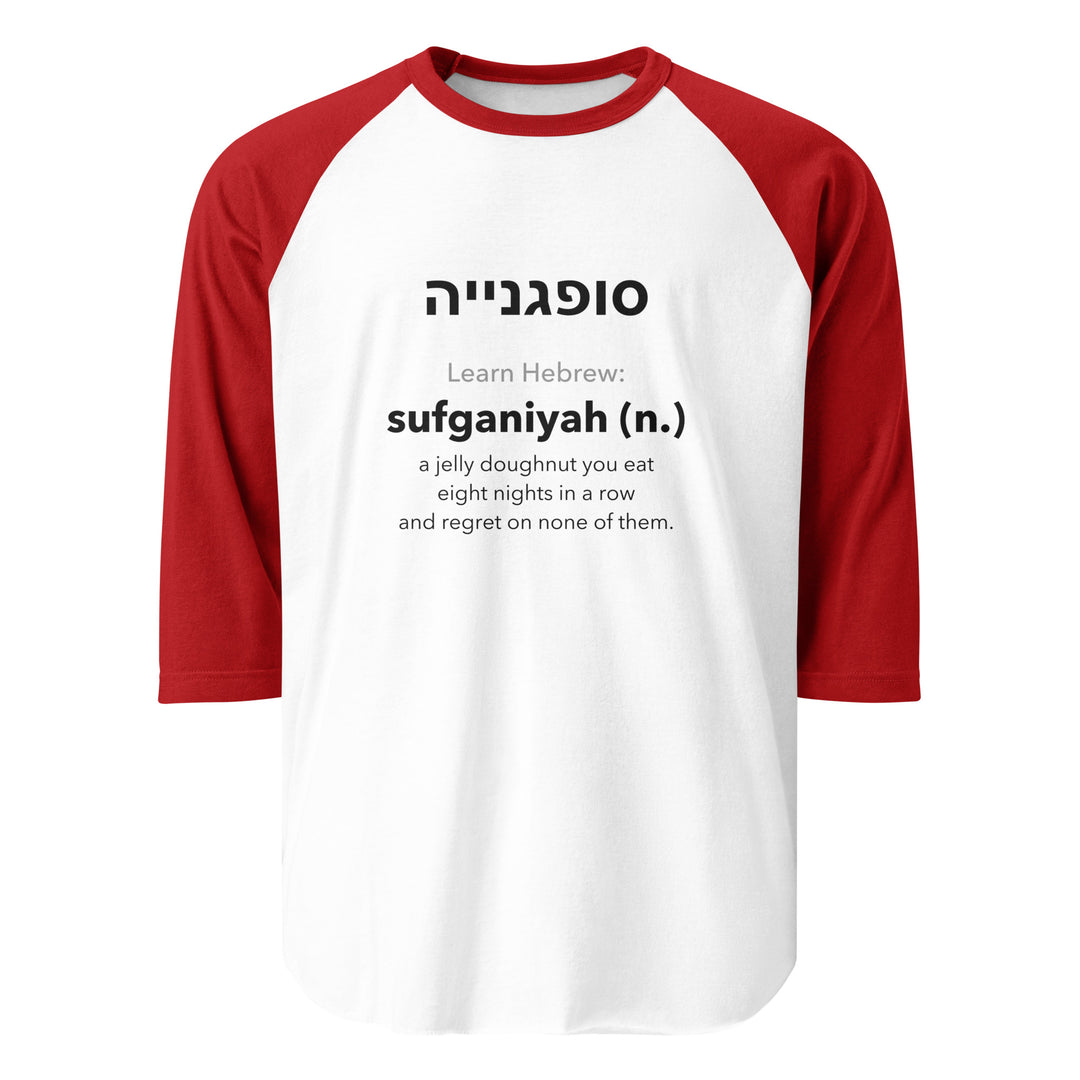 Learn Hebrew Sufganiyah Israel 3/4 sleeve raglan shirt in White/Red - close-up