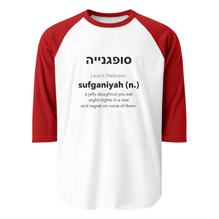 Learn Hebrew Sufganiyah Israel 3/4 sleeve raglan shirt in White/Red - close-up