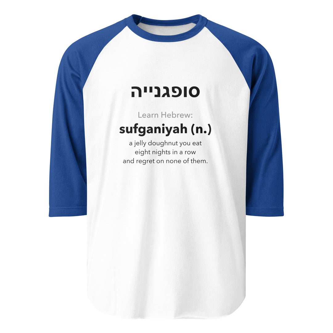 Learn Hebrew Sufganiyah Israel 3/4 sleeve raglan shirt in White/Royal - front view
