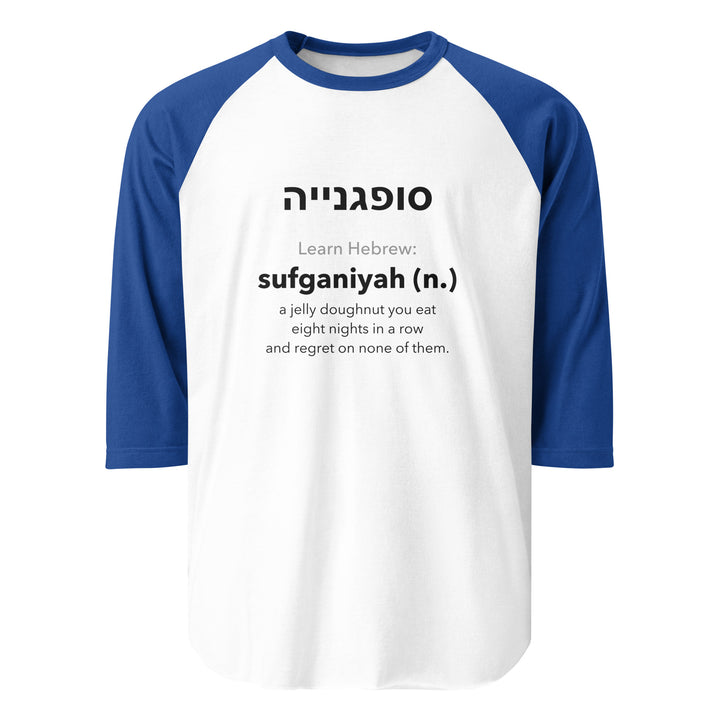Learn Hebrew Sufganiyah Israel 3/4 sleeve raglan shirt in White/Royal - front view