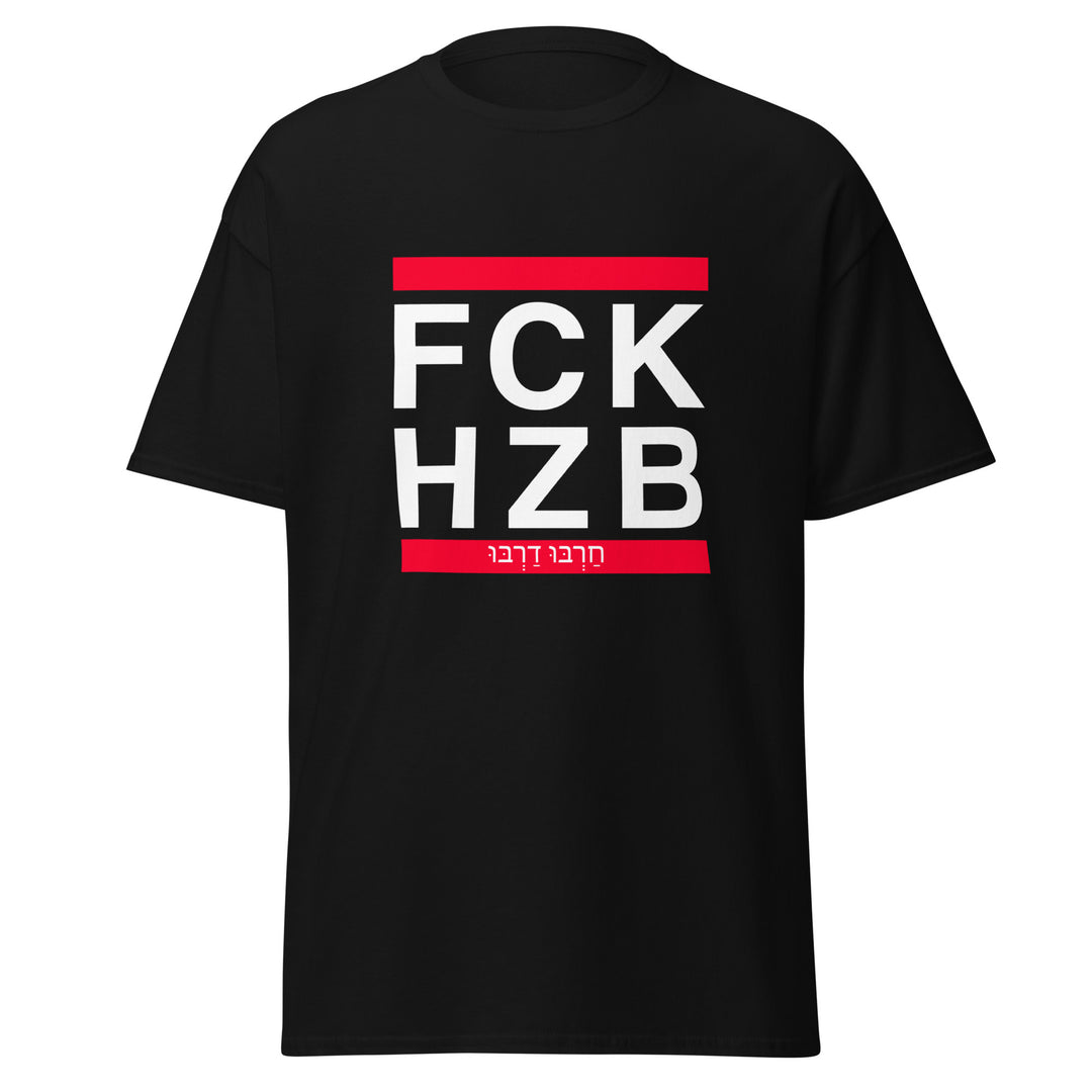 Classic Tee | FCK HZB