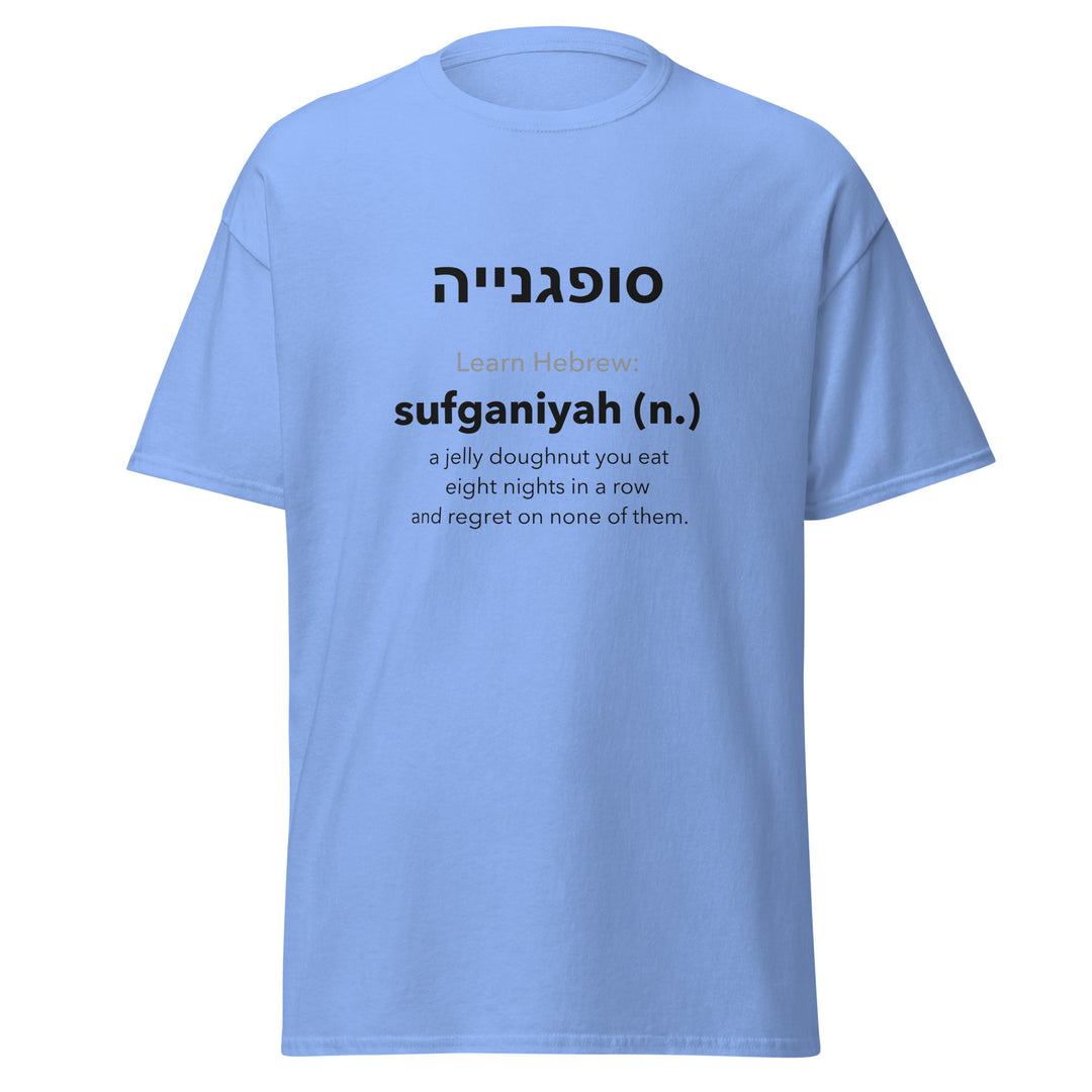Learn Hebrew Sufganiyah Israel tee in Carolina Blue - flat lay