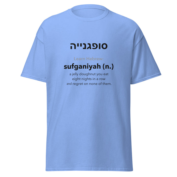 Learn Hebrew Sufganiyah Israel tee in Carolina Blue - flat lay