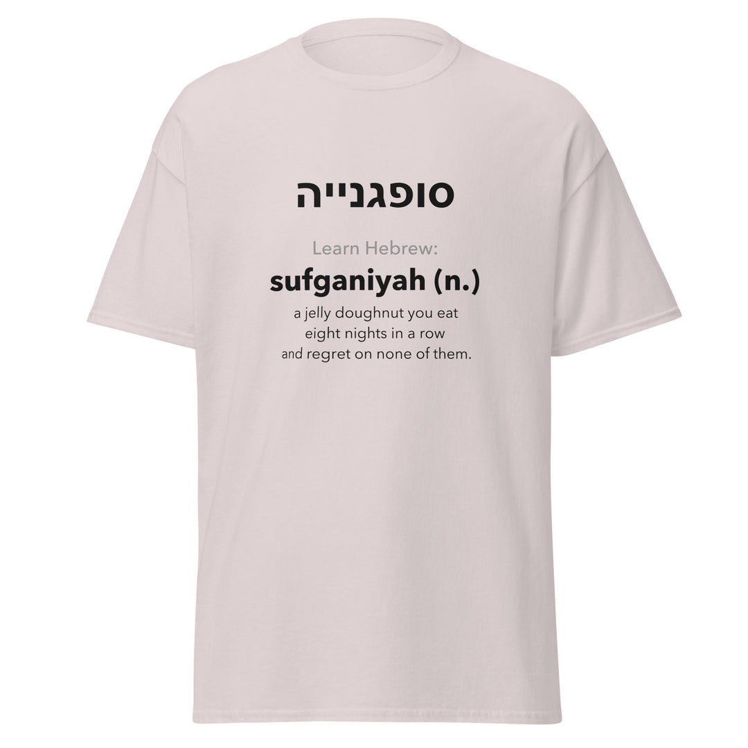 Learn Hebrew Sufganiyah Israel tee in Ice Grey - back view