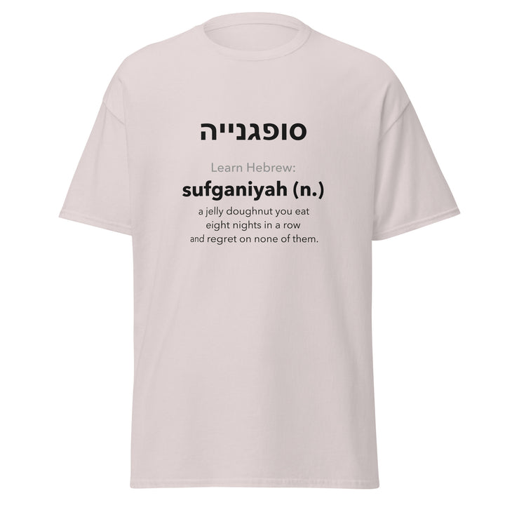 Learn Hebrew Sufganiyah Israel tee in Ice Grey - back view