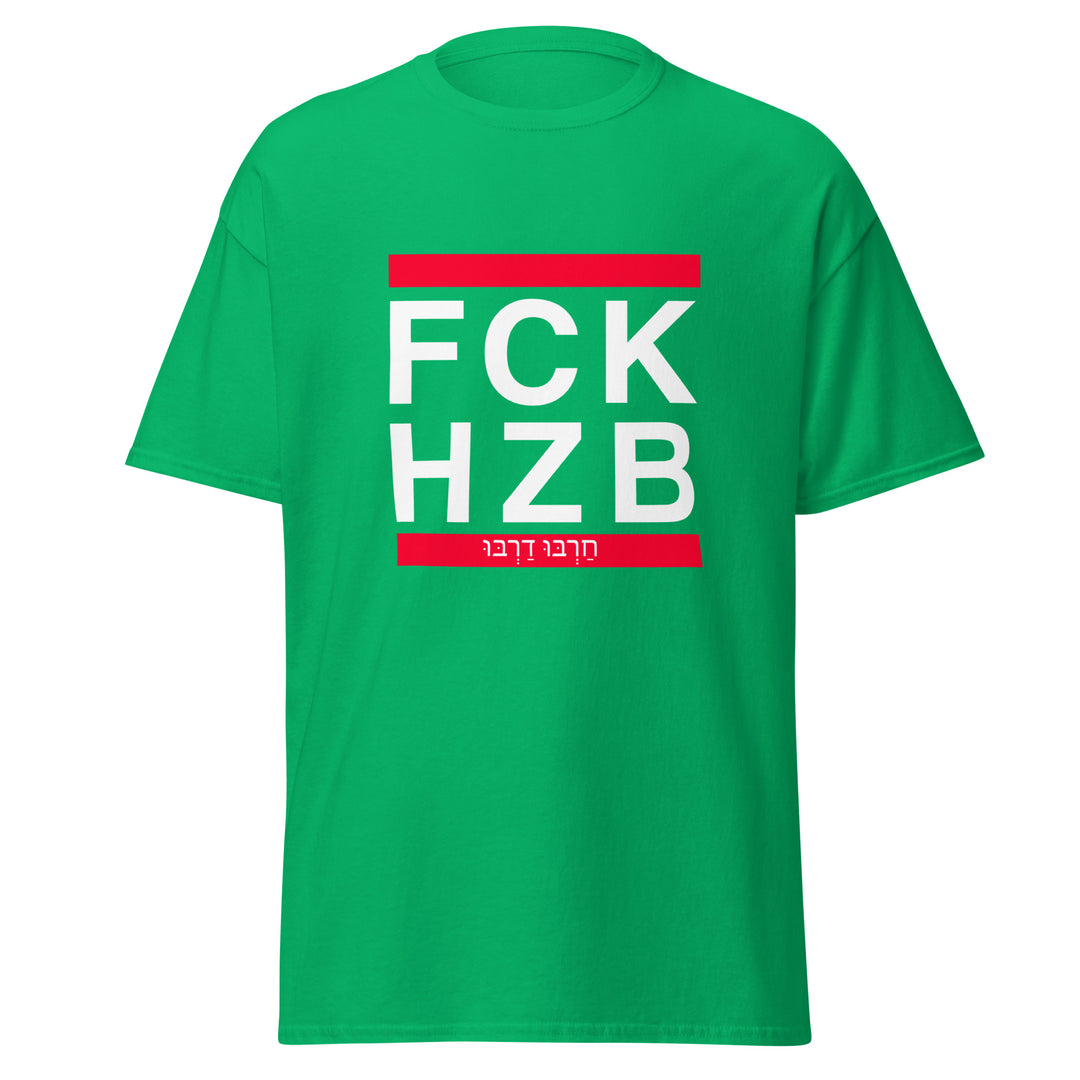 Classic Tee | FCK HZB
