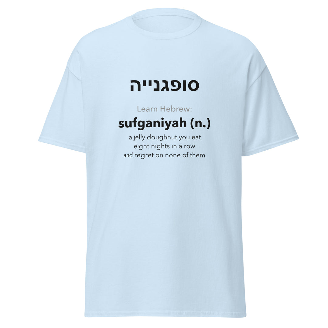 Learn Hebrew Sufganiyah Israel tee in Light Blue - detail view