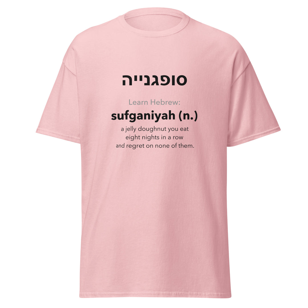 Learn Hebrew Sufganiyah Israel tee in Light Pink - front view