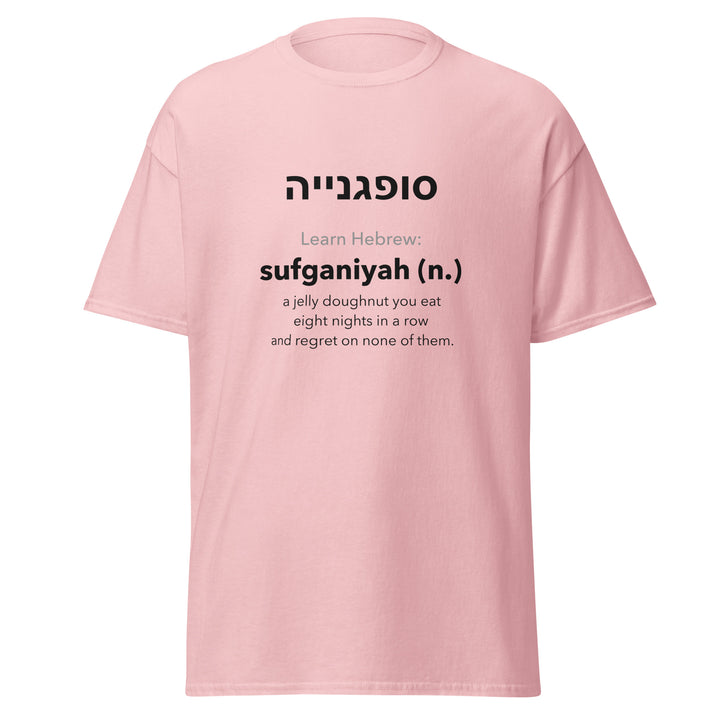 Learn Hebrew Sufganiyah Israel tee in Light Pink - front view